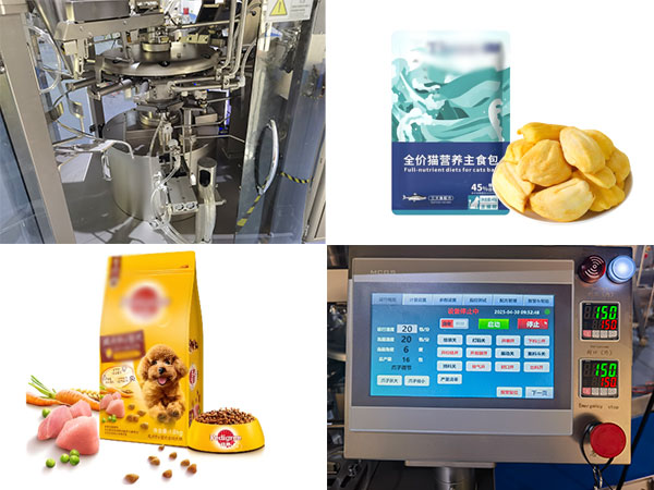 ����ʳƷ��װ��е