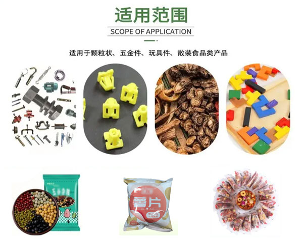 С������ʽʳƷ��װ��е