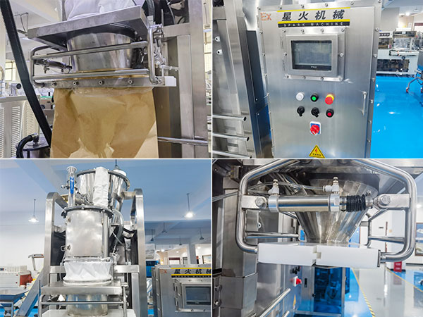 30公斤粉料称重包装机